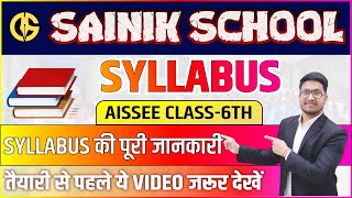 Sainik school Class6th Complete Syllabus AISSEE2024 सैनिक स्कूल सिलेबस कक्षा6 [upl. by Olbap]