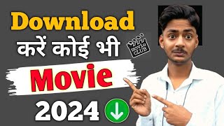 🎬New Movie Download App  movie download website  new movie kaise dekhe  new film download 2024 [upl. by Rehpotsrhc]