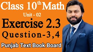 Class 10th Math Ch 2 Exercise 23 Question 34Mathematics 10th Class EX 23 Q3Q4PTB [upl. by Sipple]