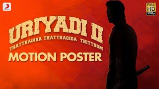 Uriyadi 2  Motion Poster  Vijay Kumar  Suriya  Govind Vasantha [upl. by Sewell]