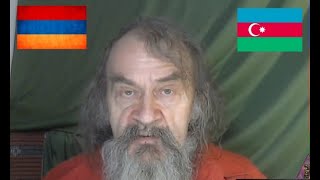 Российский писатель объяснил про Армян Азербайджанцев и Карабах [upl. by Andonis368]