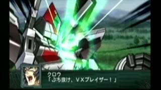 Super Robot Taisen Z2 SaiseiHen  THE UNBREAKABLE [upl. by Eirod547]