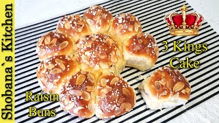 Dreikönigskuchen  Three Kings Day 2023  Swiss Three Kings Cake  Sweet Raisin Buns [upl. by Christopher]