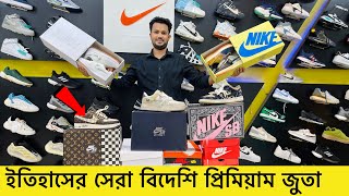 বিশাল বড় জুতার দোকানShoe Price In Bangladesh 2023Buy Best New ShoeShoeSneakers Collection [upl. by Johanna]