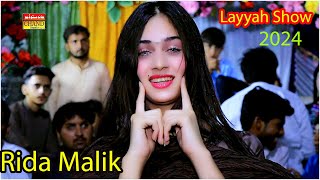 Tere Jaye Sohny Allah Nit Nai Branda  Rida Malik Dance Performance 2024 [upl. by Madelle]