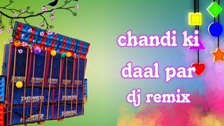 Chandi Ki Daal Par 🥀New Style Hindi Pop Bass Humming Dance💐🌷🥀 2024💐Dj Susovan Remix DjSmcMixIn [upl. by Kaela996]