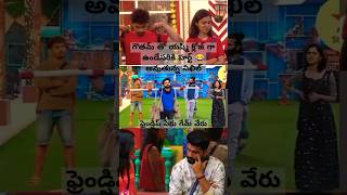 ఏమి చేయమందువే🤣🤣🤣 tamil music tamilsong song love duet [upl. by Beisel]