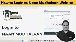 How to Login to NAAN MUDHALVAN website  நான் முதல்வன் திட்டம்  Naan Mudhalvan Scheme [upl. by Aninotna387]