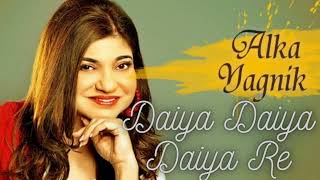 Daiya Daiya Daiya Re ☺️ Audio Song 🎤 Alka Yagnik  Hindi Love 💕 Song  geet galaxy [upl. by Squire]