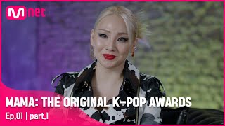 MAMA  THE ORIGINAL KPOP AWARDS Full Video part1 ENGJPN [upl. by Ballard]