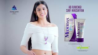 Mederma Stretch Marks Therapy [upl. by Ssor]