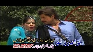 Jora Jora Ba Garzo  Arbaz Khan And Shenza Movie Song  Pashto Movie Song [upl. by Sadnak]