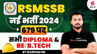 RSMSSB New Vacancy 2024 for Engineers  RSMSSB Junior Instructor Vacancy 2024 [upl. by Georgianne]