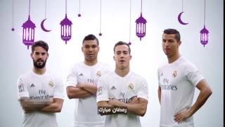 Christiano Ronaldo and Real Madrid Teammates wish a Happy Ramadan Mubarak 2016 [upl. by Lesirg]