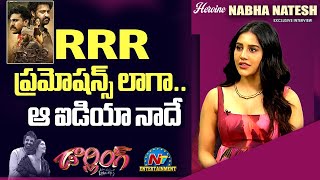 Nabha Natesh about Darling Movie Promotions  Exclusive Interview  Darling  NTVENT [upl. by Enomis]