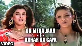 Oh Mera Jaan  E  Bahar Aa Gaya Song  Ajooba  Anand Bakshi  Amitabh Bachchan Rishi Kapoor [upl. by Pilar]