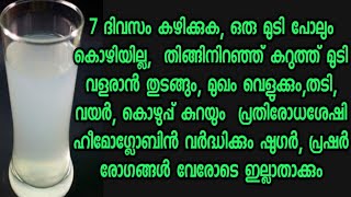 എല്ലാത്തിനും കൂടി ഇതൊന്ന് മതി അറിയാതെ പോകരുത് [upl. by Orlov735]