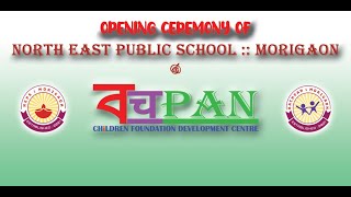 Opening Ceremony of NorthEast Public School  Morigaon amp বचPAN  WELCOME SONG BY SCHOOL STAFF [upl. by Kissie]