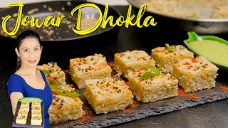 Instant Jowar Dhokla Recipe  स्वादिष्ट और पौष्टिक झटपट ज्वार ढोकला  Jowar Recipe  jowar ka dhokla [upl. by Aneertak]