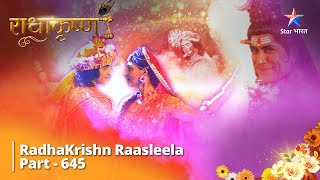 राधाकृष्ण  RadhaKrishn Raasleela Part  645  Dwarka Mein Utsav  radhakrishn starbharat [upl. by Allicirp]