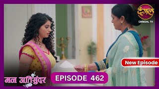 Mann Atisundar  28 Oct 2024  Full Episode 462  Full HD Newepisode  Dangal TV [upl. by Chellman]