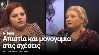 WHATS UP ΜΕ ΤΗΝ ΜΑΡΙΛΕΝΗ ΣΤΑΥΡΟΥ  ΚΑΛΕΣΜΕΝΗ Η ΘΕΚΛΑ ΠΕΤΡΙΔΟΥ [upl. by Jandy267]