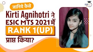 Complete Strategy for ESIC MTS 2021 by Kirti Agnihotri Rank 1 ESIC MTS Exam [upl. by Alda245]