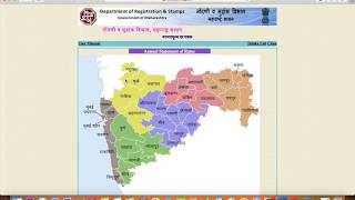 Ready Reckoner RatesHow to Find ready ReckonerMaharashtra Rates IGR [upl. by Orlantha]