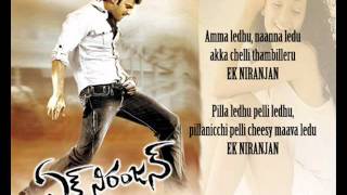 Ek Niranjan Title SongTelugu KaraokeEk Niranjan Prabhas [upl. by Ainoek]