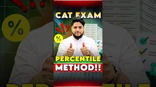 CAT Exam Percentile Method👍💯shorts [upl. by Cid]