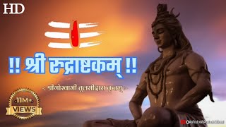 Rudrastkam  Shiv Bhajan Sanskrit Lyrics Video [upl. by Finegan]