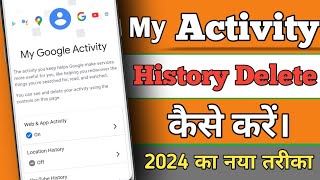 My Activity Se History Delete Kaise Kare  my activity  google activity  kaise delete kare [upl. by Zeidman834]