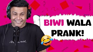 Biwi Wala Prank  Mirchi Murga  Mirchi Murga [upl. by Lednyc]