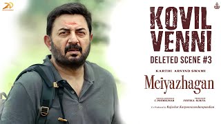 Meiyazhagan  Deleted Scene 3  Kovil Venni  Karthi  Arvind Swami  C Premkumar  Suriya [upl. by Silsbye]