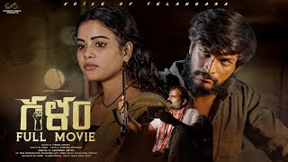 Galam Full Movie  Telugu Full Movies 2024  Aishwarya Govardhan  Vineeth Teja  Infinitum Movies [upl. by Mignon]