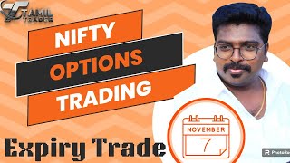 7 NOV 2024 EXPIRY TRADE  Options intraday Trading  Tamil trader [upl. by Netsrek571]