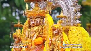 Uruvai Aruvai  கந்தர் அநுபூதி முருகன் பாடல்  Kandhar Anuboothi Murugan padal உருவாய் அருவாய் [upl. by Nonna]