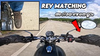 Rev Matching  What Why How Pros amp Cons  Detailed Tutorial In Malayalam [upl. by Ot]