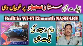 Neosat built in wifi receiver low price in pakistan  Neosat receiver unboxing details and review [upl. by Idnem]