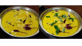 Chembu Curry  Chembu curry kerala style  Nadan Chembu Curry  Chembu Moru Curry  Kerala Recipes [upl. by Lhary]