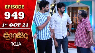 ROJA Serial  Episode 949  1st Oct 2021  Priyanka  Sibbu Suryan  Saregama TV Shows Tamil [upl. by Klotz]