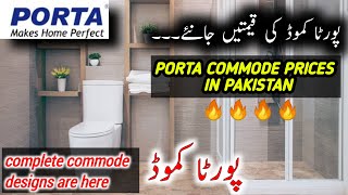 Porta commode price in pakistan  commode price in pakistan  bathroom accessories [upl. by Gnem]