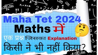 Maha Tet 2024Maths 1one Question Answer keyBasic Concept10 November 2024Best Explanation QampA [upl. by Nethsa15]