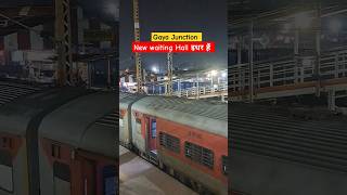 Gaya Junctions New waiting hall 🚆♥️ gayajunction indianrailways Gayajunctionupdate shorts [upl. by Arlee]