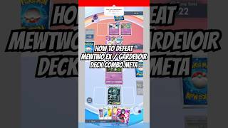 HOW TO DEFEAT MEWTWO EX  GARDEVOIR DECK COMBO META IN POKEMON TCG POCKET pokemon shorts mewtwo [upl. by Eelanna308]