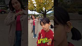 국제커플 cute 500년 은행나무앞에서 로제amp브루노마스 Apt댄스 챌린지 [upl. by Wawro878]