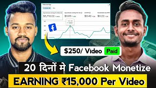 How to Monetize Facebook Page amp Make Money  Facebook Monetization 2024  Facebook Page Monetization [upl. by Maria]