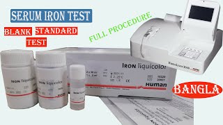 Serum Iron Test in Bangla ।। কিভাবে Iron Test Blank amp Standard করবেন Humalyzer 3000 full Details [upl. by Ahsaten]