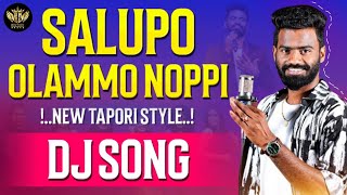 Salupo Olammo Noppi Dj Song  New Tapori Style  2024 Telugu Dj Songs  Dj Songs Telugu  BVM Tunes [upl. by Anitsirt]