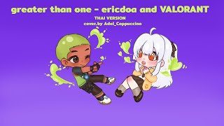 Thai Ver  greater than one  ericdoa and VALORANT  Cover by AdelCoppuccino [upl. by Middle]